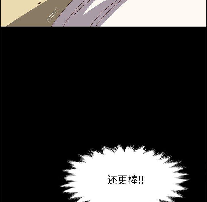 [Manhwa] Apprentice Plot, mature woman, big breasts#[150P]-107