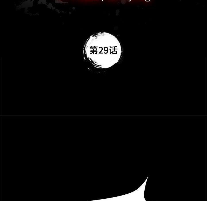 [Manhwa] Apprentice Plot, mature woman, big breasts#[150P]-11
