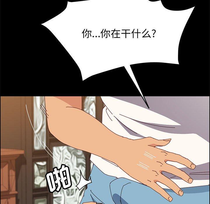 [Manhwa] Apprentice Plot, mature woman, big breasts#[150P]-12