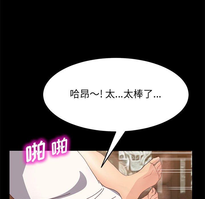 [Manhwa] Apprentice Plot, mature woman, big breasts#[150P]-122