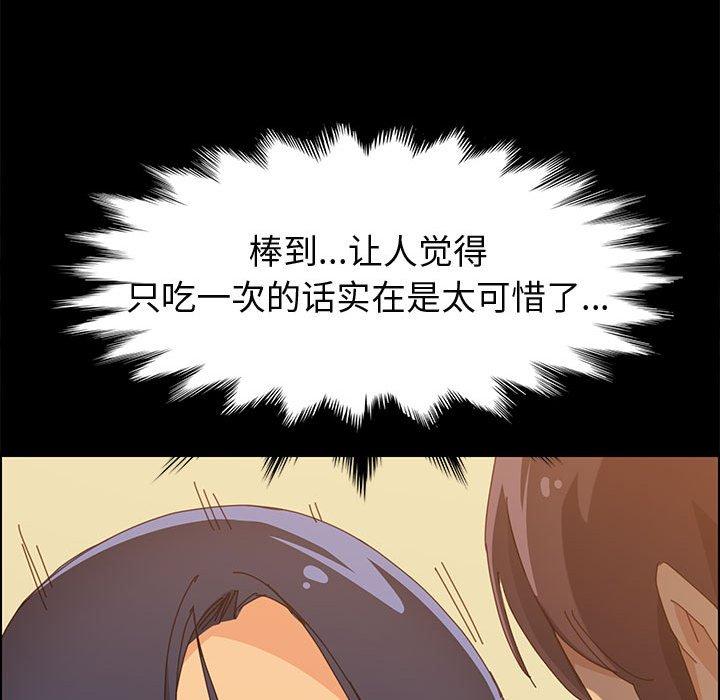 [Manhwa] Apprentice Plot, mature woman, big breasts#[150P]-124