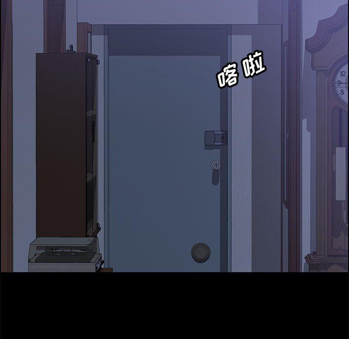 [Manhwa] Apprentice Plot, mature woman, big breasts#[150P]-128