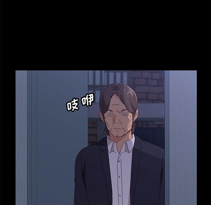 [Manhwa] Apprentice Plot, mature woman, big breasts#[150P]-129