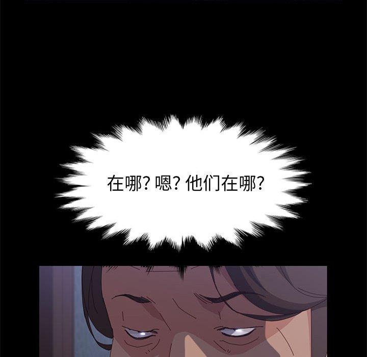 [Manhwa] Apprentice Plot, mature woman, big breasts#[150P]-130