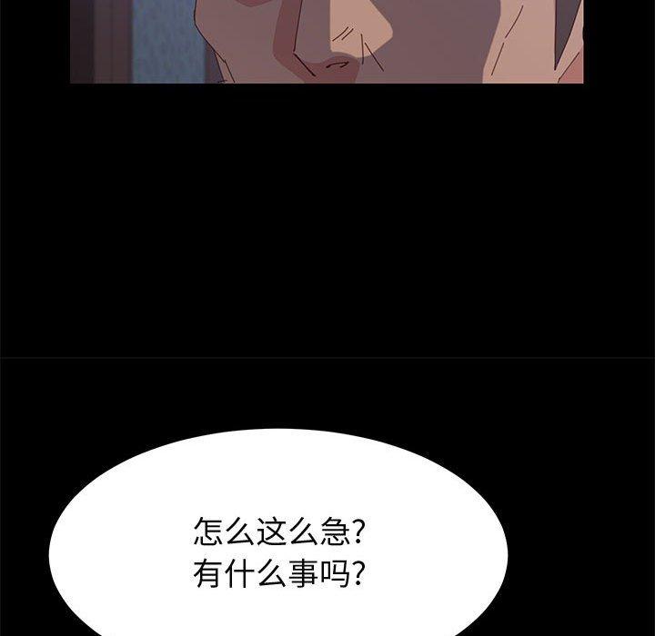 [Manhwa] Apprentice Plot, mature woman, big breasts#[150P]-131