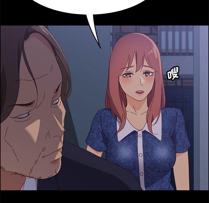 [Manhwa] Apprentice Plot, mature woman, big breasts#[150P]-132