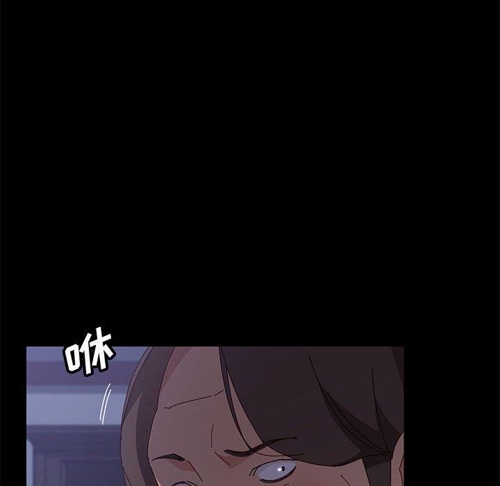 [Manhwa] Apprentice Plot, mature woman, big breasts#[150P]-133