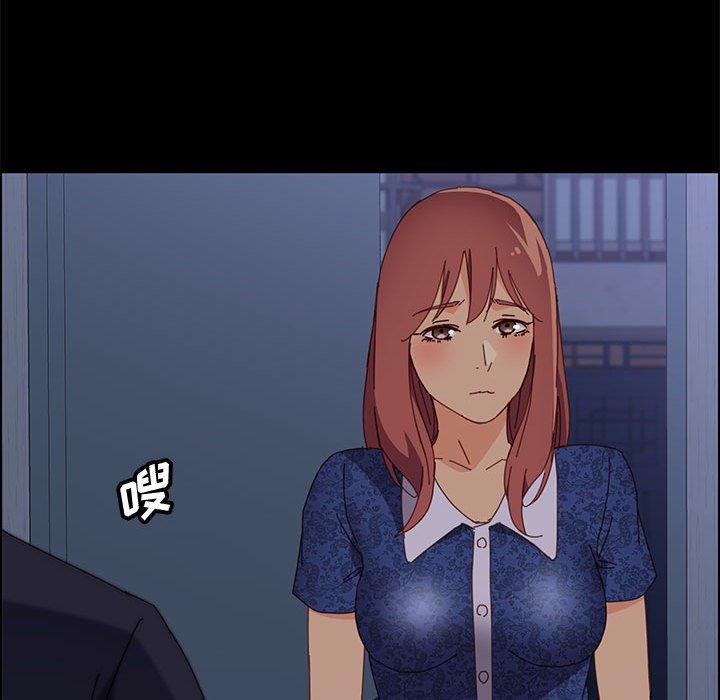 [Manhwa] Apprentice Plot, mature woman, big breasts#[150P]-135
