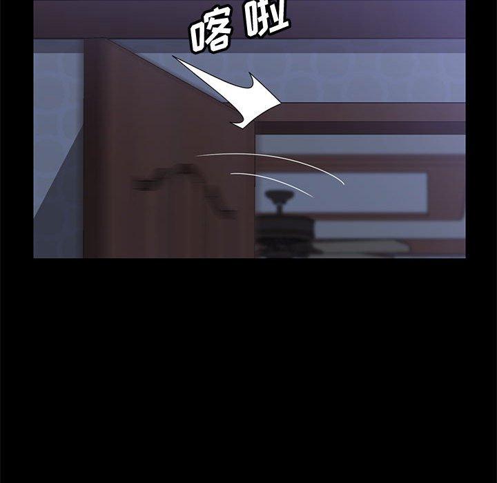 [Manhwa] Apprentice Plot, mature woman, big breasts#[150P]-137
