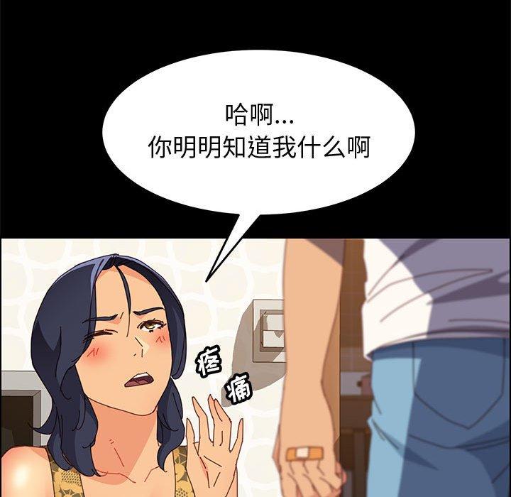 [Manhwa] Apprentice Plot, mature woman, big breasts#[150P]-14
