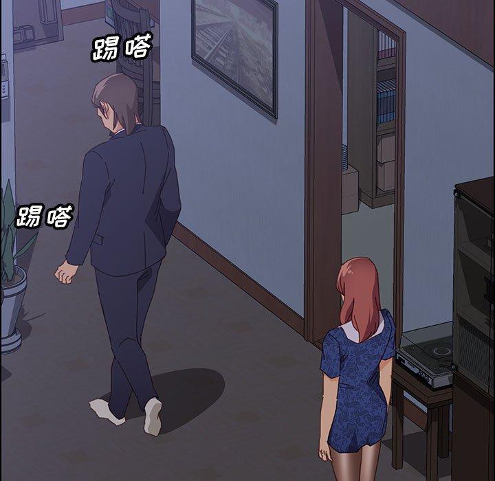 [Manhwa] Apprentice Plot, mature woman, big breasts#[150P]-142