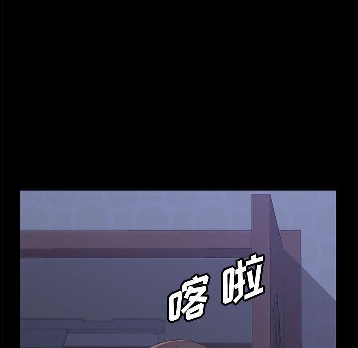 [Manhwa] Apprentice Plot, mature woman, big breasts#[150P]-144