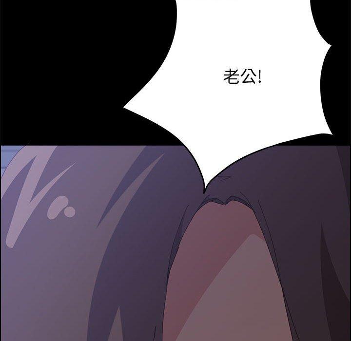 [Manhwa] Apprentice Plot, mature woman, big breasts#[150P]-147