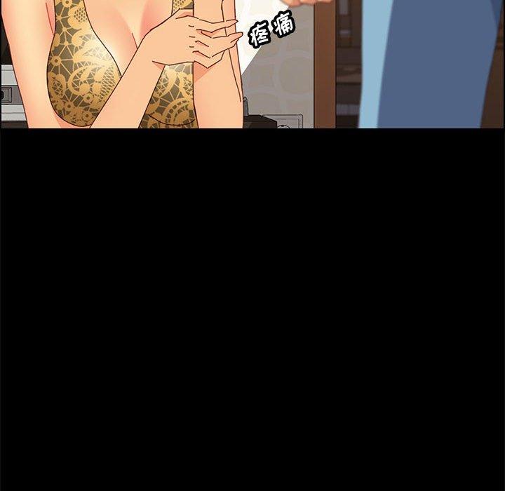 [Manhwa] Apprentice Plot, mature woman, big breasts#[150P]-15