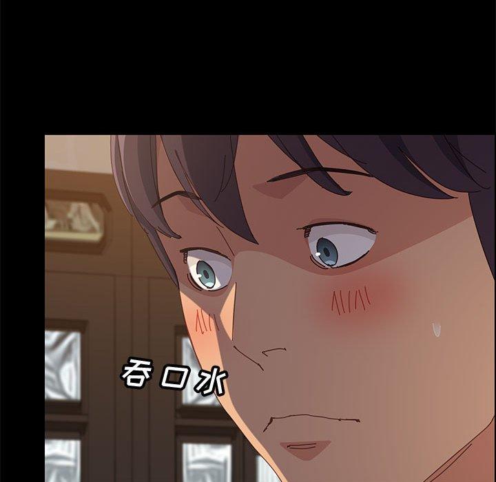 [Manhwa] Apprentice Plot, mature woman, big breasts#[150P]-16