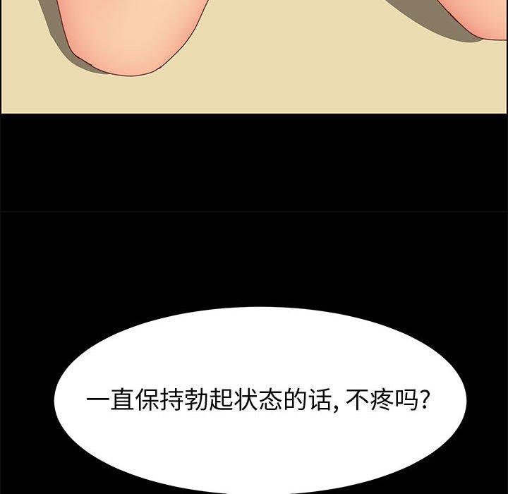 [Manhwa] Apprentice Plot, mature woman, big breasts#[150P]-20