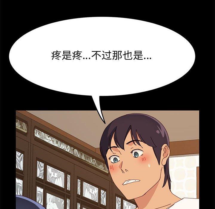 [Manhwa] Apprentice Plot, mature woman, big breasts#[150P]-22