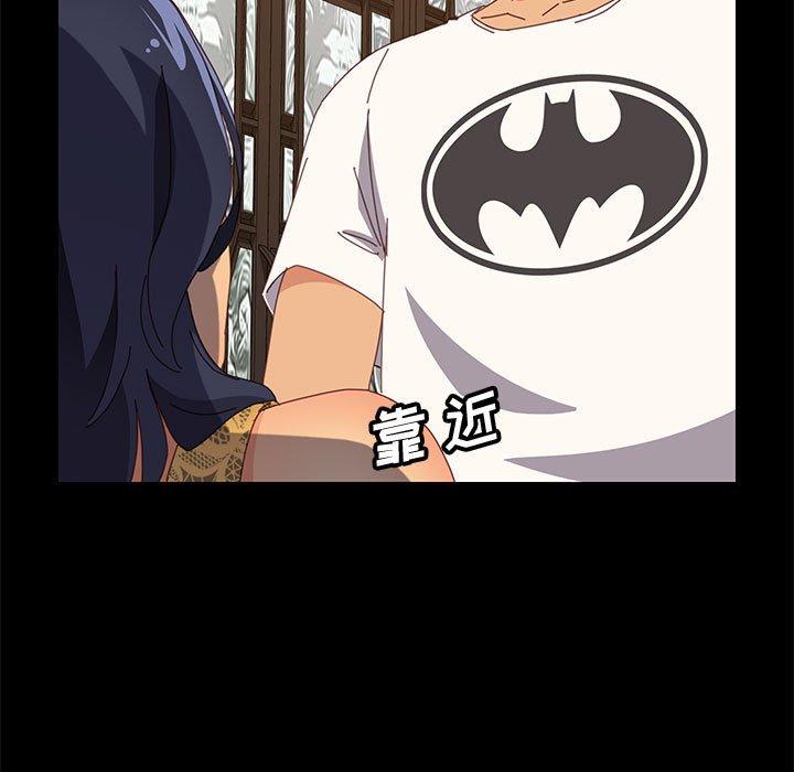 [Manhwa] Apprentice Plot, mature woman, big breasts#[150P]-23
