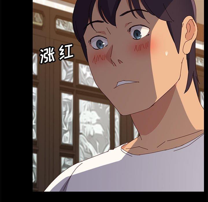[Manhwa] Apprentice Plot, mature woman, big breasts#[150P]-27