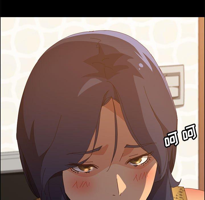 [Manhwa] Apprentice Plot, mature woman, big breasts#[150P]-29