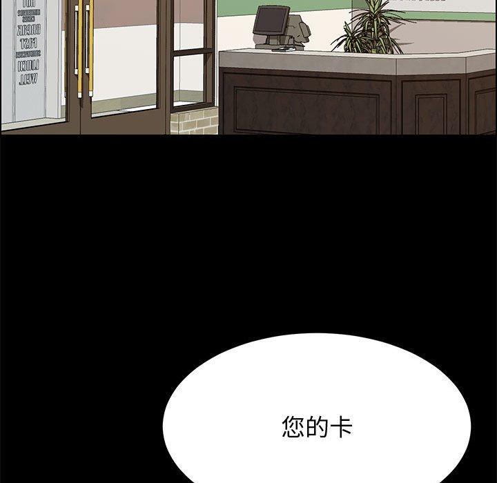 [Manhwa] Apprentice Plot, mature woman, big breasts#[150P]-32