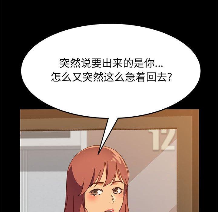 [Manhwa] Apprentice Plot, mature woman, big breasts#[150P]-36