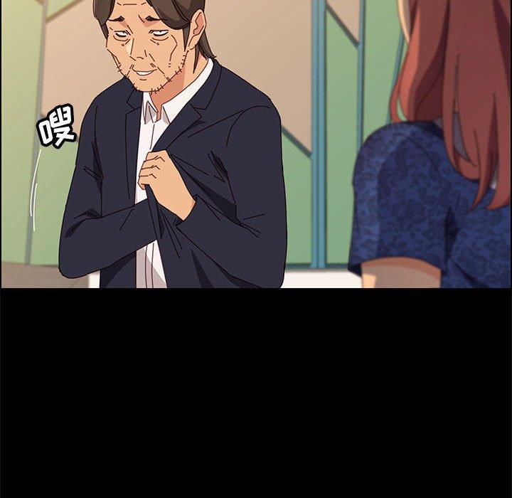[Manhwa] Apprentice Plot, mature woman, big breasts#[150P]-39