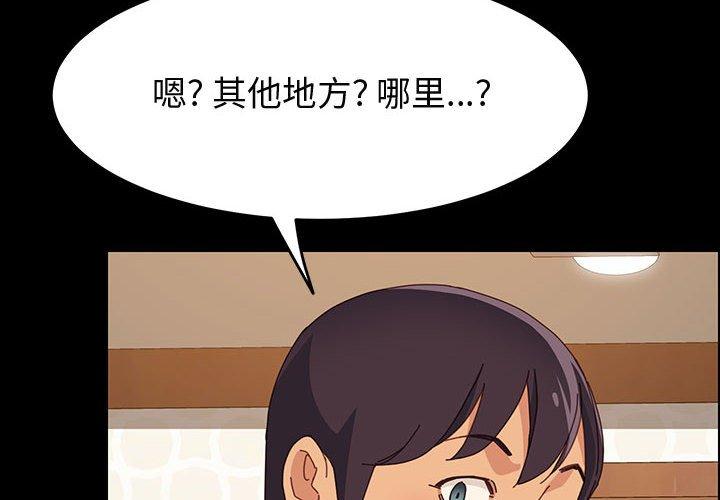 [Manhwa] Apprentice Plot, mature woman, big breasts#[150P]-4