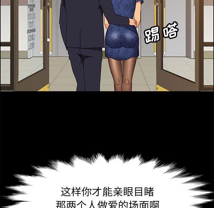 [Manhwa] Apprentice Plot, mature woman, big breasts#[150P]-41