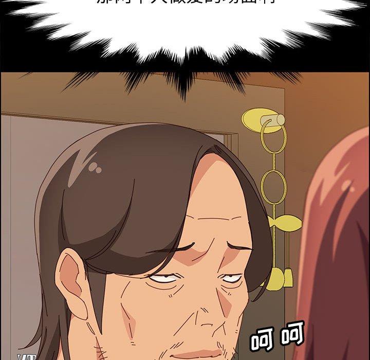 [Manhwa] Apprentice Plot, mature woman, big breasts#[150P]-42