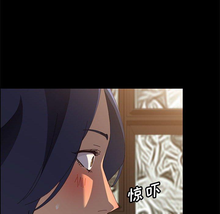 [Manhwa] Apprentice Plot, mature woman, big breasts#[150P]-46