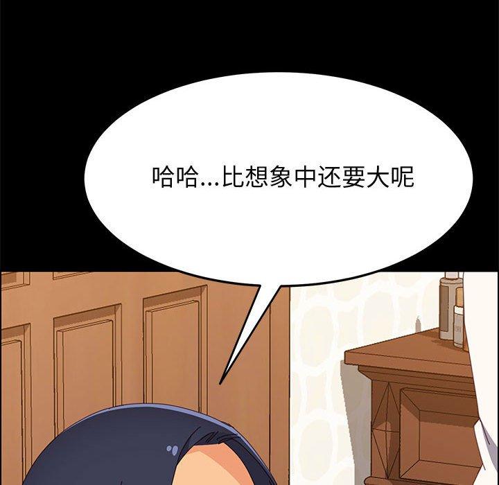 [Manhwa] Apprentice Plot, mature woman, big breasts#[150P]-50