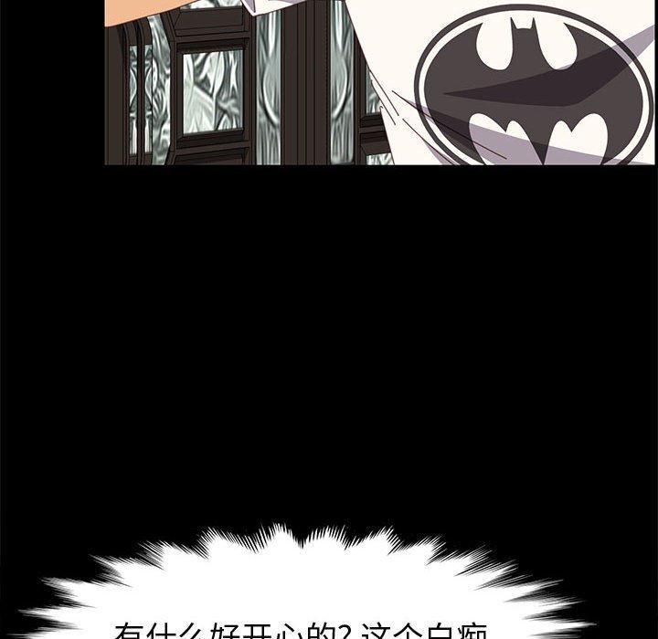 [Manhwa] Apprentice Plot, mature woman, big breasts#[150P]-54