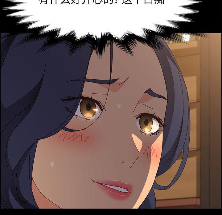 [Manhwa] Apprentice Plot, mature woman, big breasts#[150P]-55