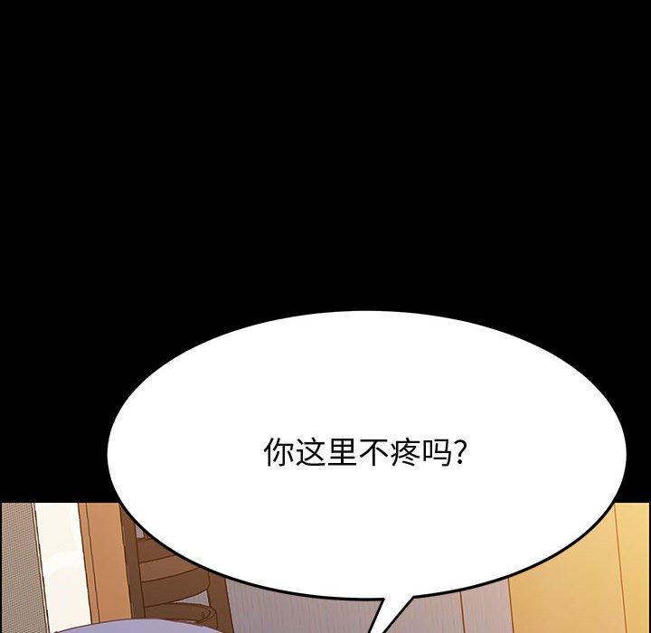 [Manhwa] Apprentice Plot, mature woman, big breasts#[150P]-6