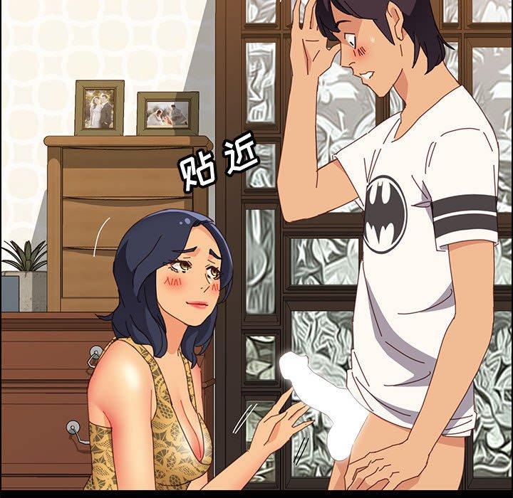 [Manhwa] Apprentice Plot, mature woman, big breasts#[150P]-67