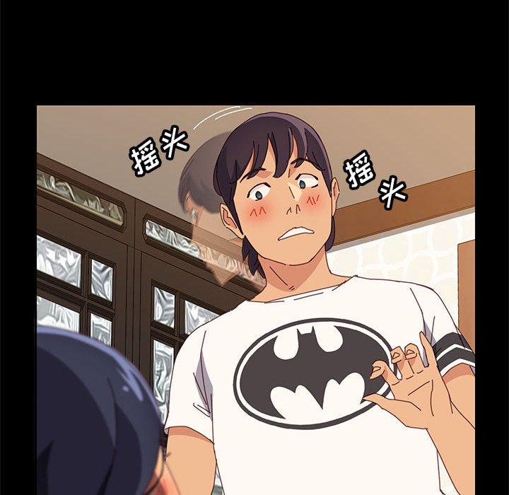 [Manhwa] Apprentice Plot, mature woman, big breasts#[150P]-70