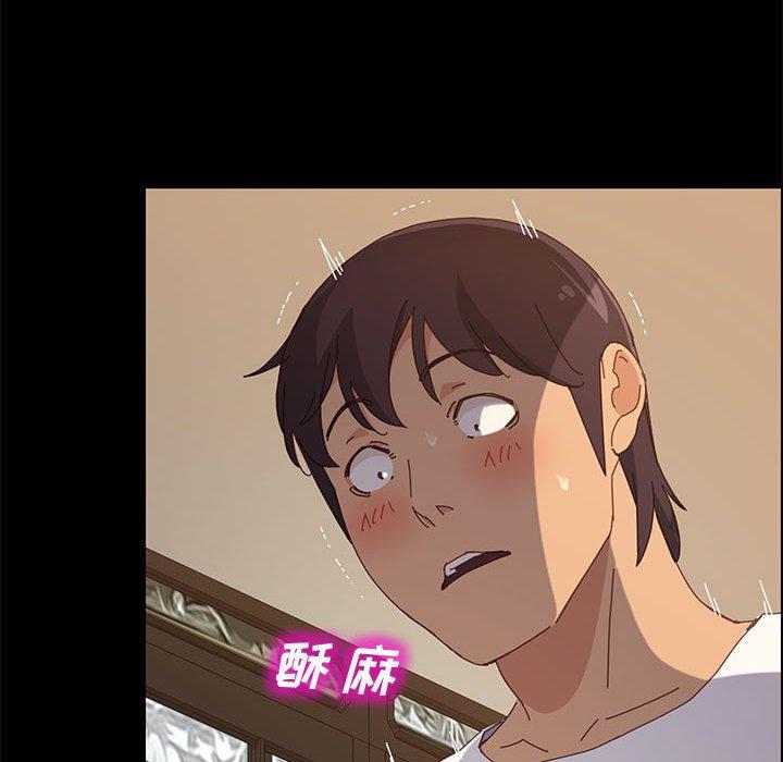 [Manhwa] Apprentice Plot, mature woman, big breasts#[150P]-74