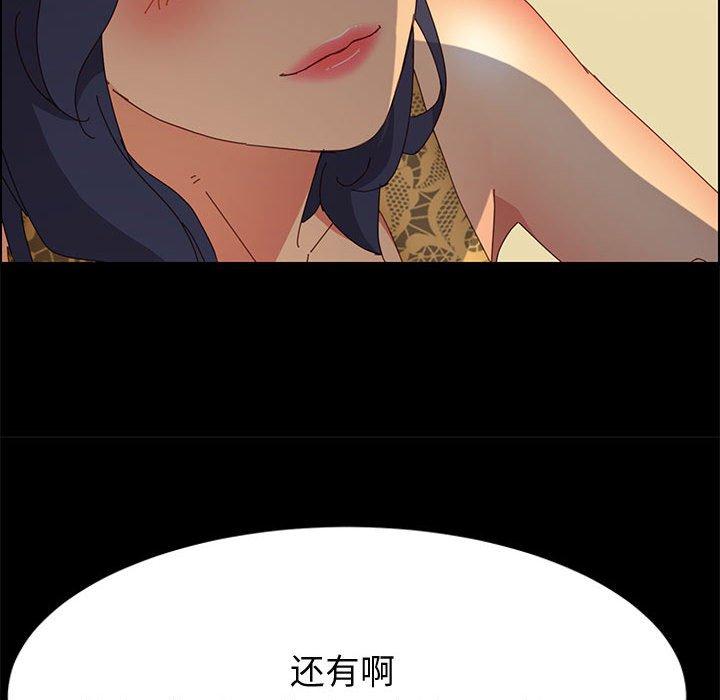 [Manhwa] Apprentice Plot, mature woman, big breasts#[150P]-90