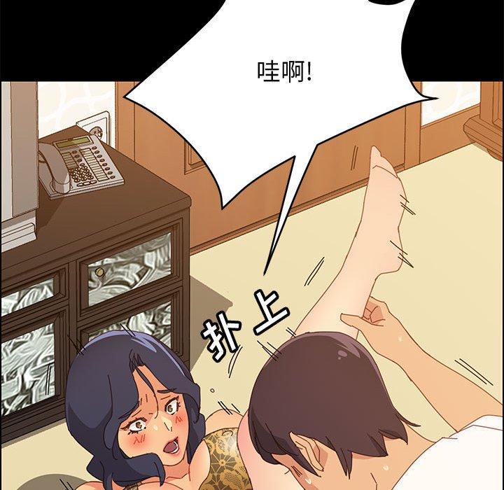 [Manhwa] Apprentice Plot, mature woman, big breasts#[150P]-93