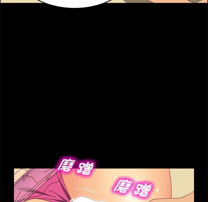 [Manhwa] Apprentice Plot, mature woman, big breasts#[150P]-95