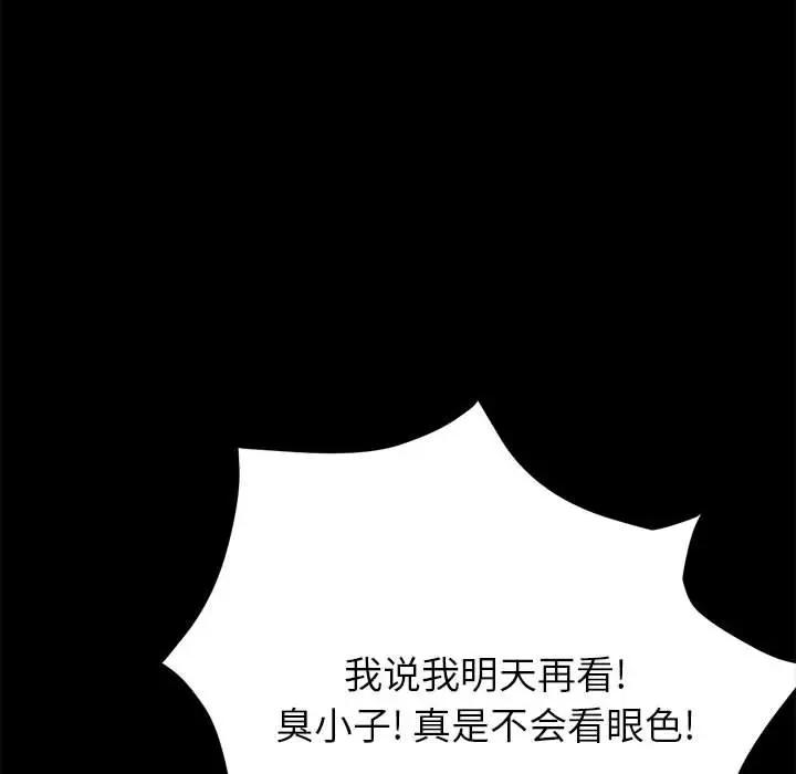 [Manhwa] Apprentice Plot, mature woman, big breasts#[174P]-100