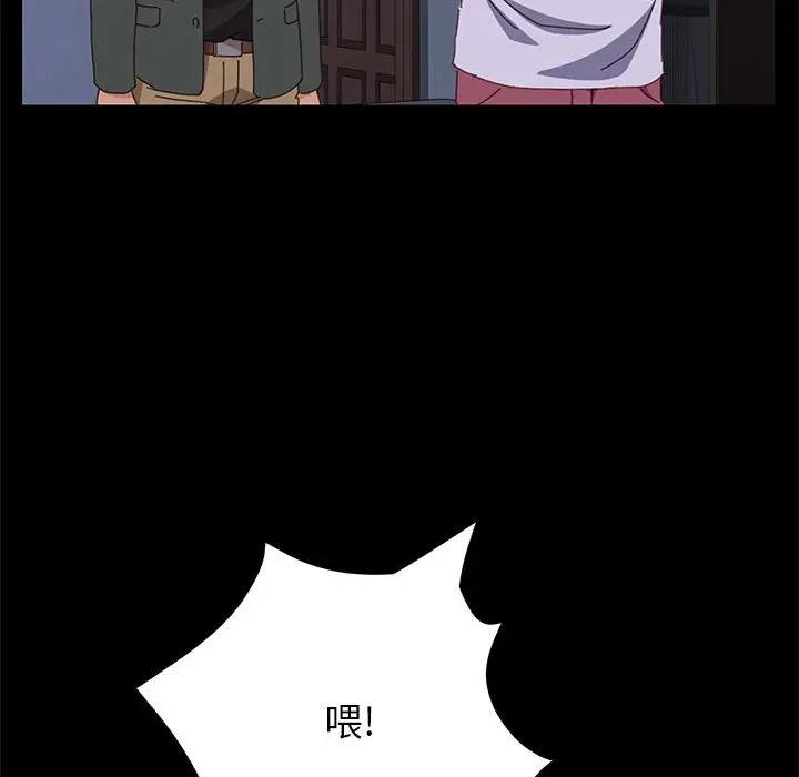 [Manhwa] Apprentice Plot, mature woman, big breasts#[174P]-104