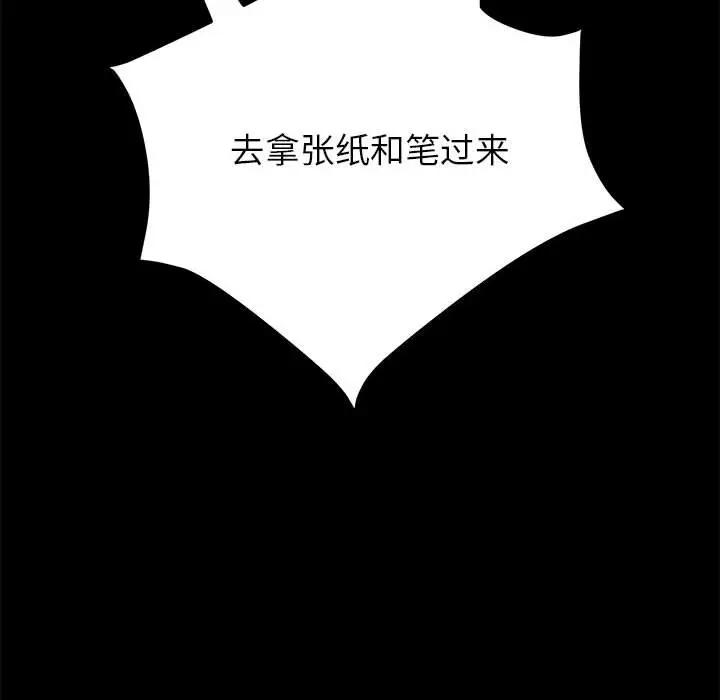 [Manhwa] Apprentice Plot, mature woman, big breasts#[174P]-106