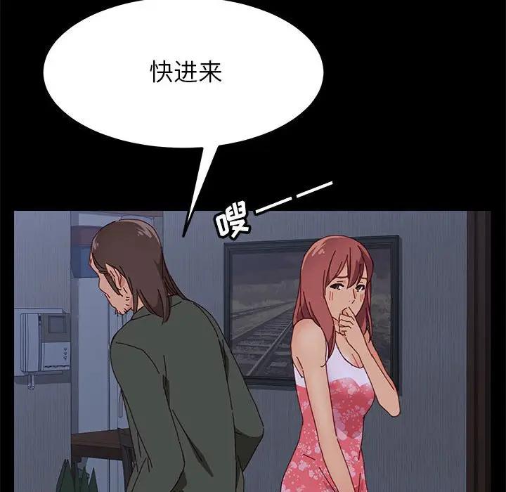 [Manhwa] Apprentice Plot, mature woman, big breasts#[174P]-113