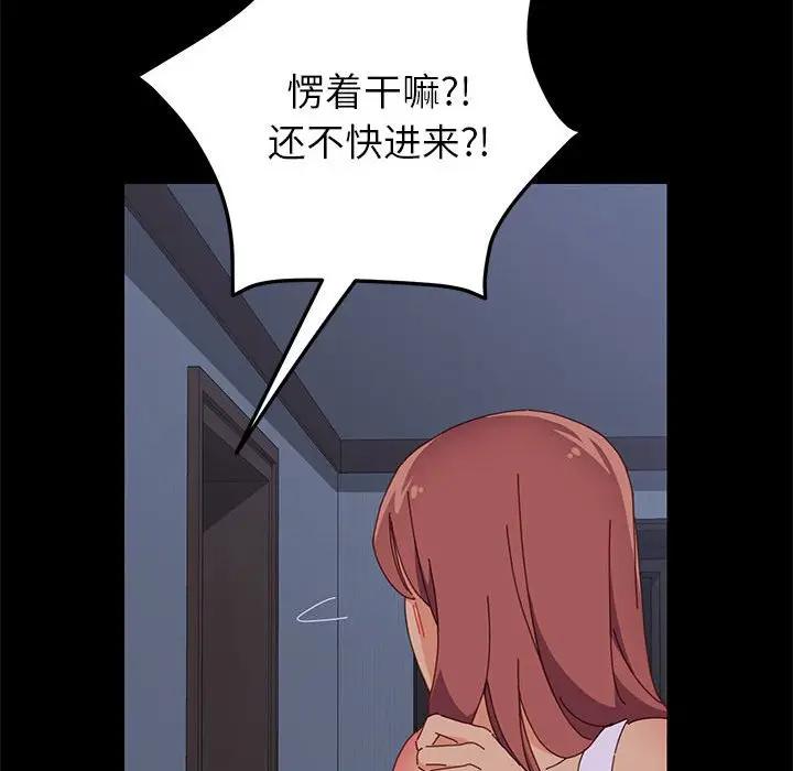 [Manhwa] Apprentice Plot, mature woman, big breasts#[174P]-117