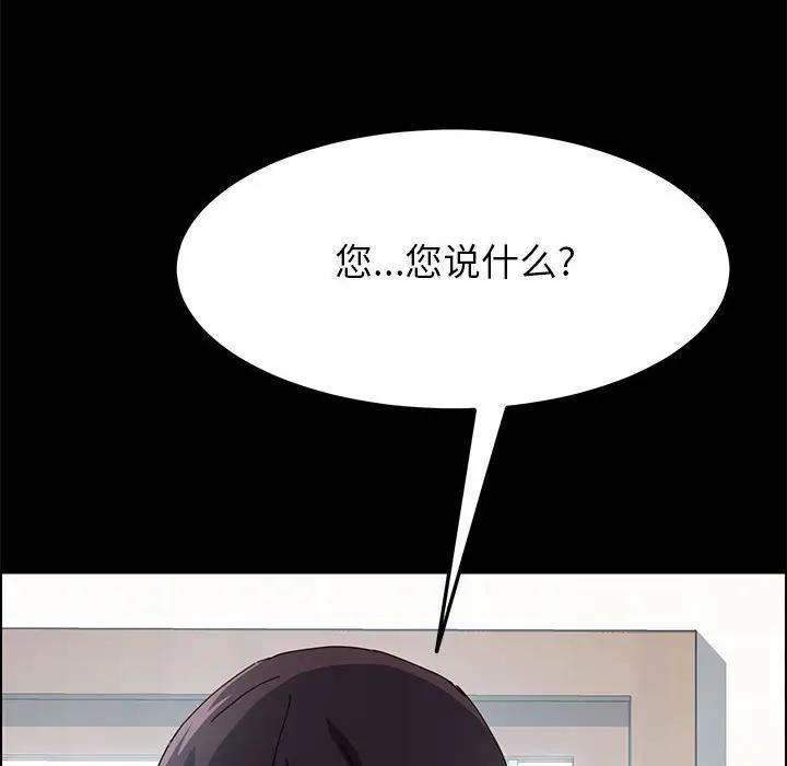 [Manhwa] Apprentice Plot, mature woman, big breasts#[174P]-12