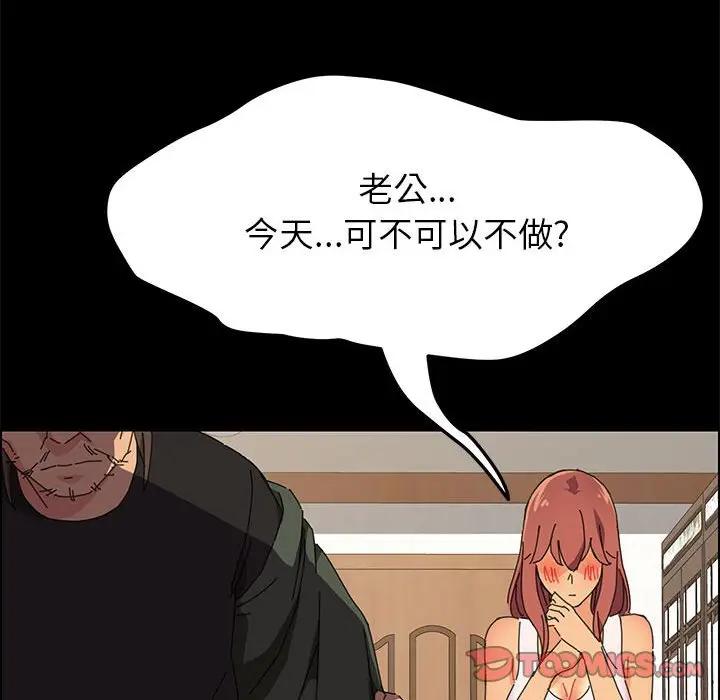 [Manhwa] Apprentice Plot, mature woman, big breasts#[174P]-126