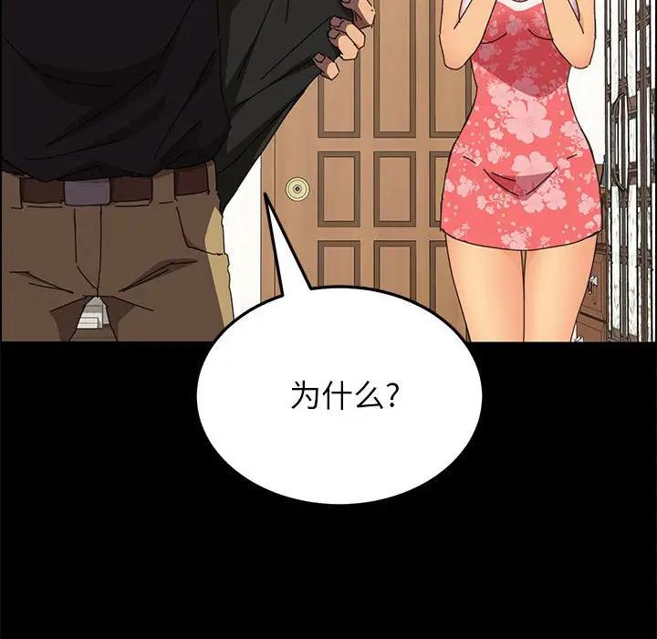 [Manhwa] Apprentice Plot, mature woman, big breasts#[174P]-127