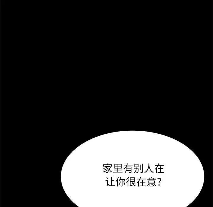 [Manhwa] Apprentice Plot, mature woman, big breasts#[174P]-128